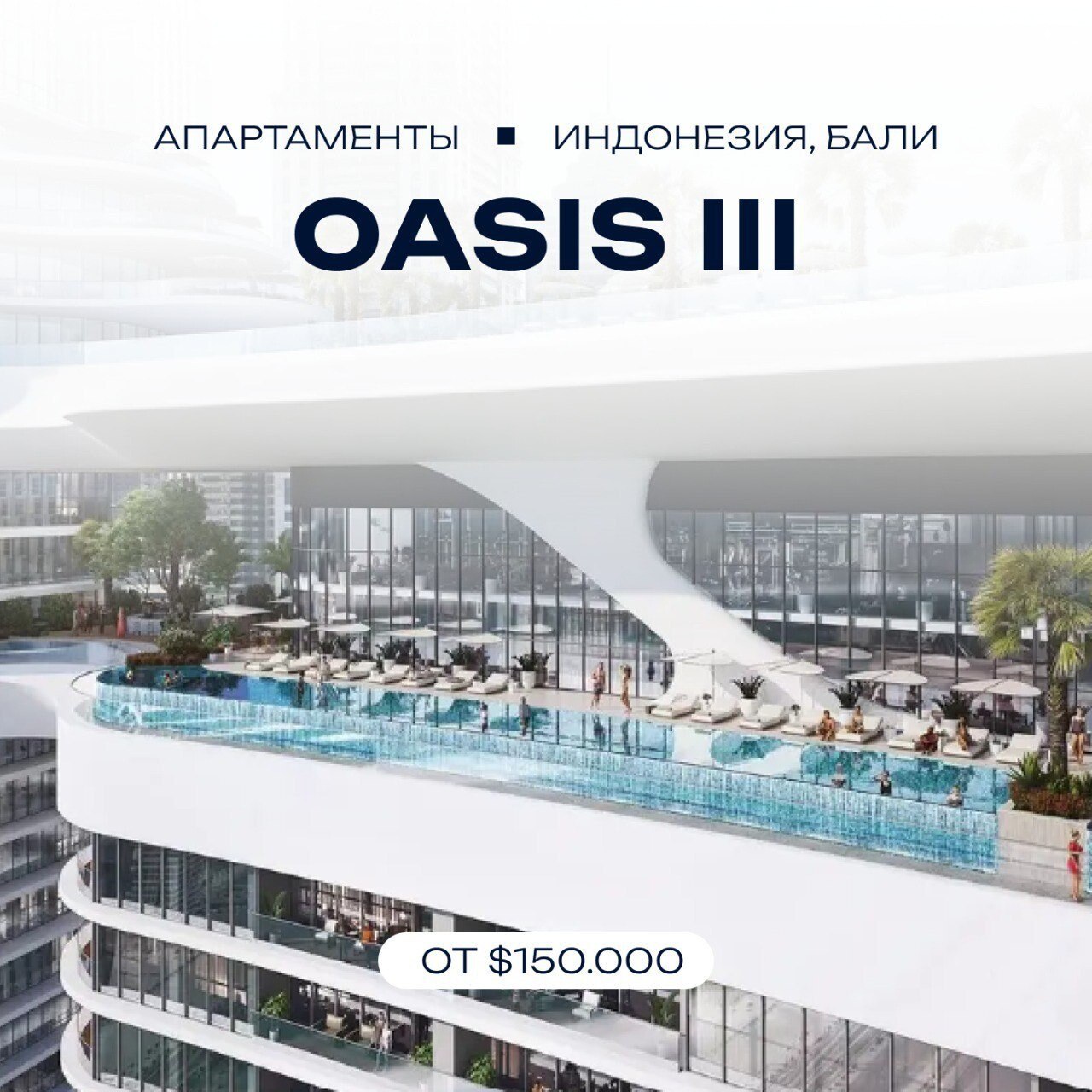 Продажа недвижимости в районе Берава, Бали — $150 000